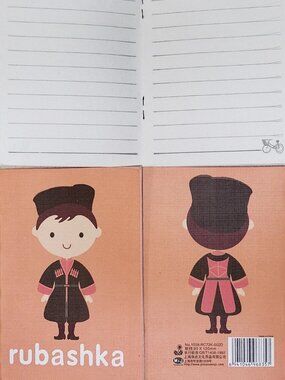 Russian Rubashka Russia boy mini notebook notepad